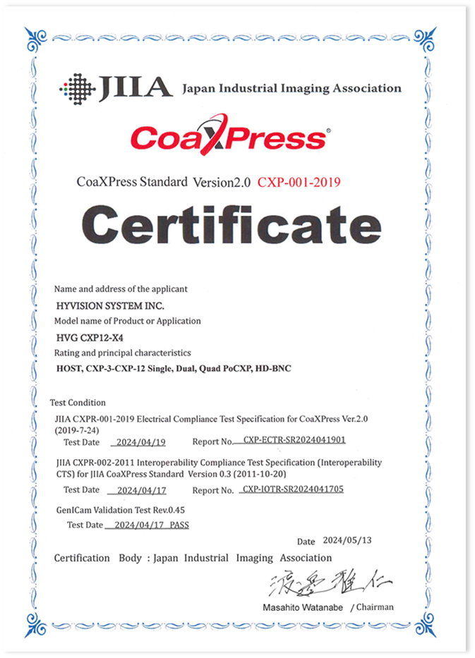 JIIA Certificate